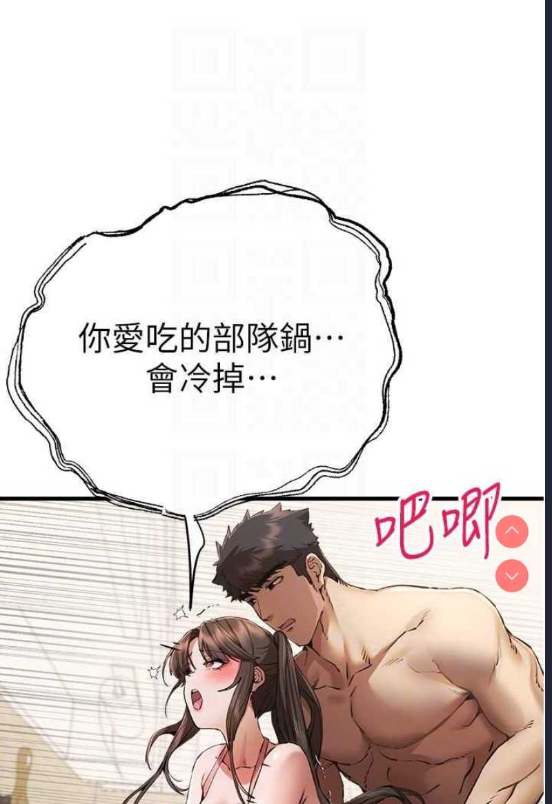 初次深交，请多指教