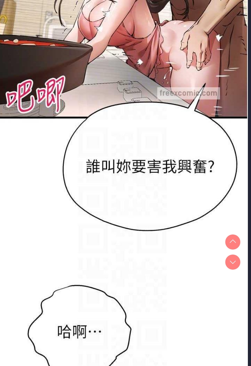 初次深交，请多指教