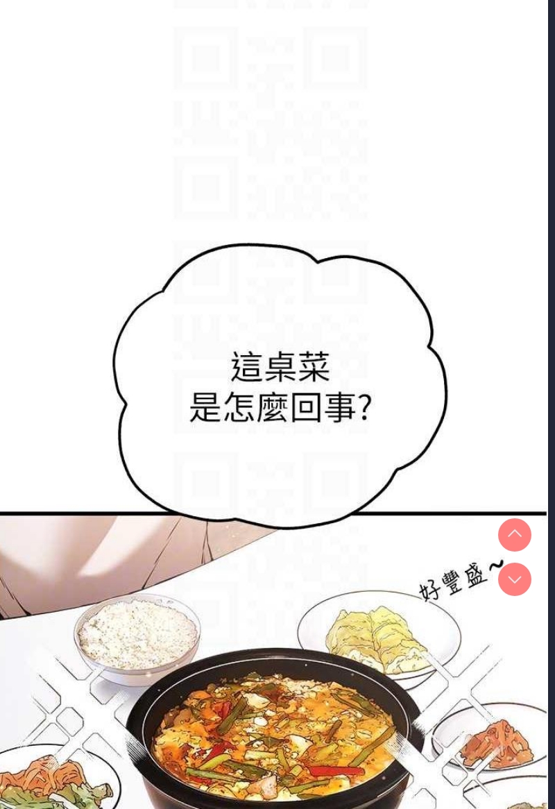 初次深交，请多指教