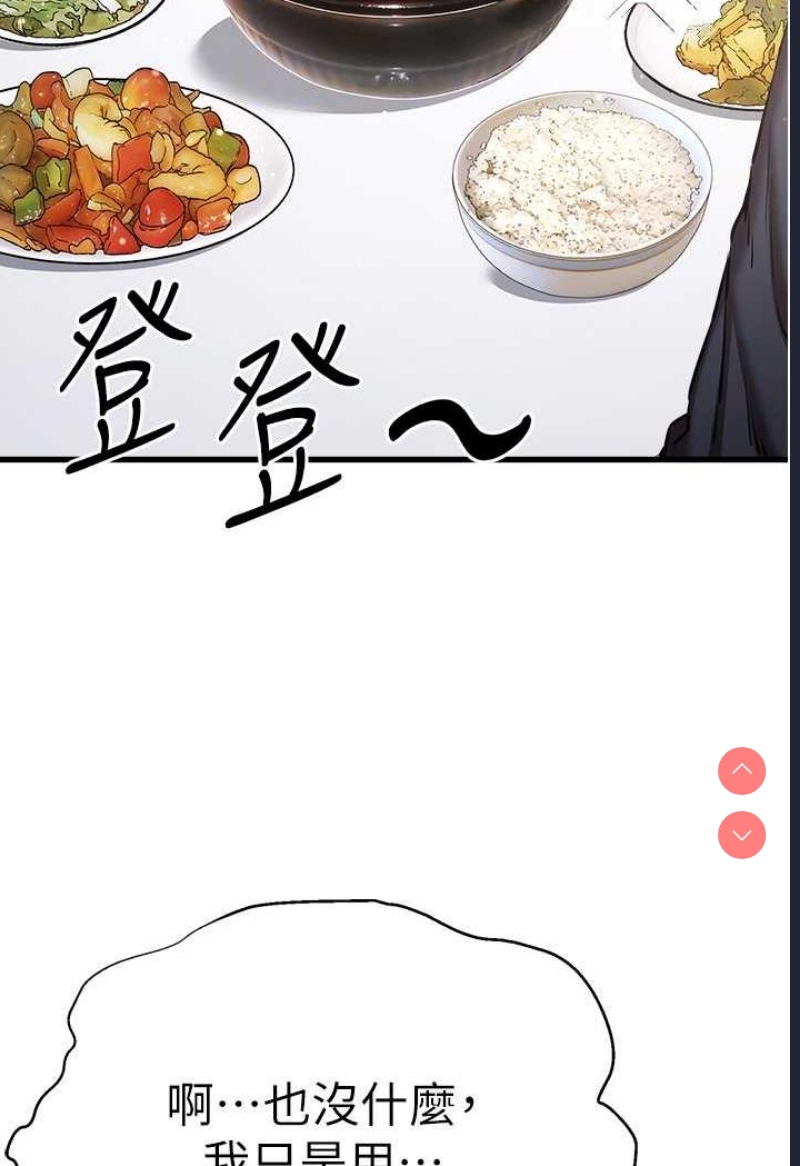 初次深交，请多指教