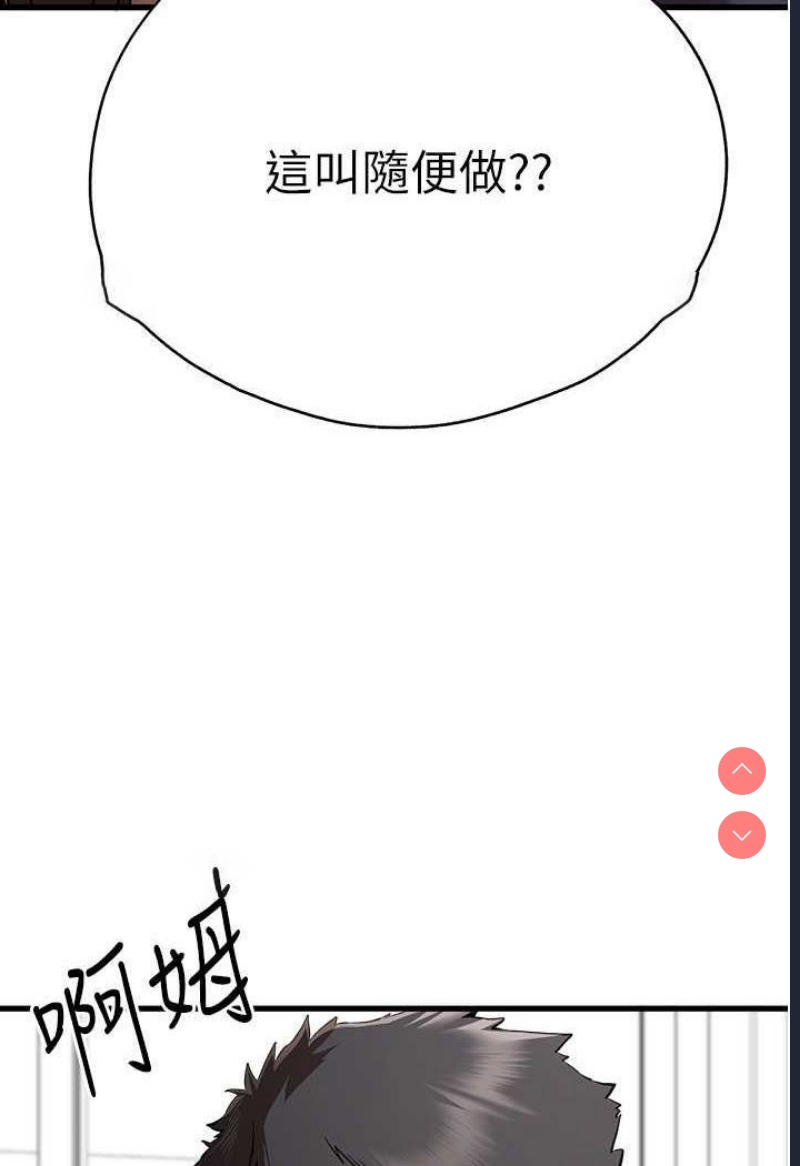 初次深交，请多指教