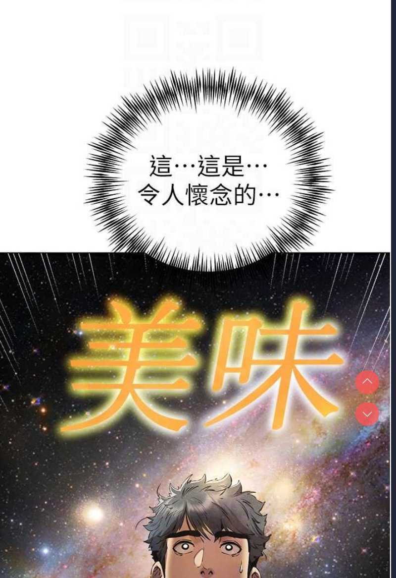 初次深交，请多指教