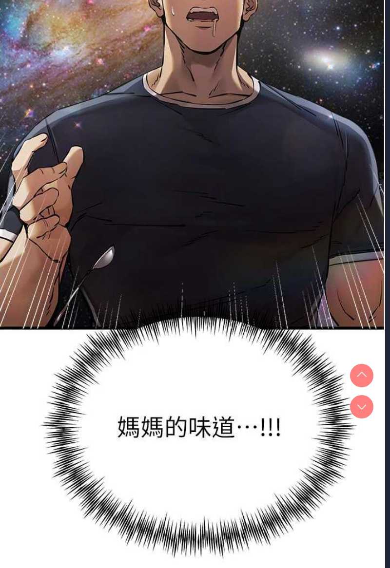 初次深交，请多指教