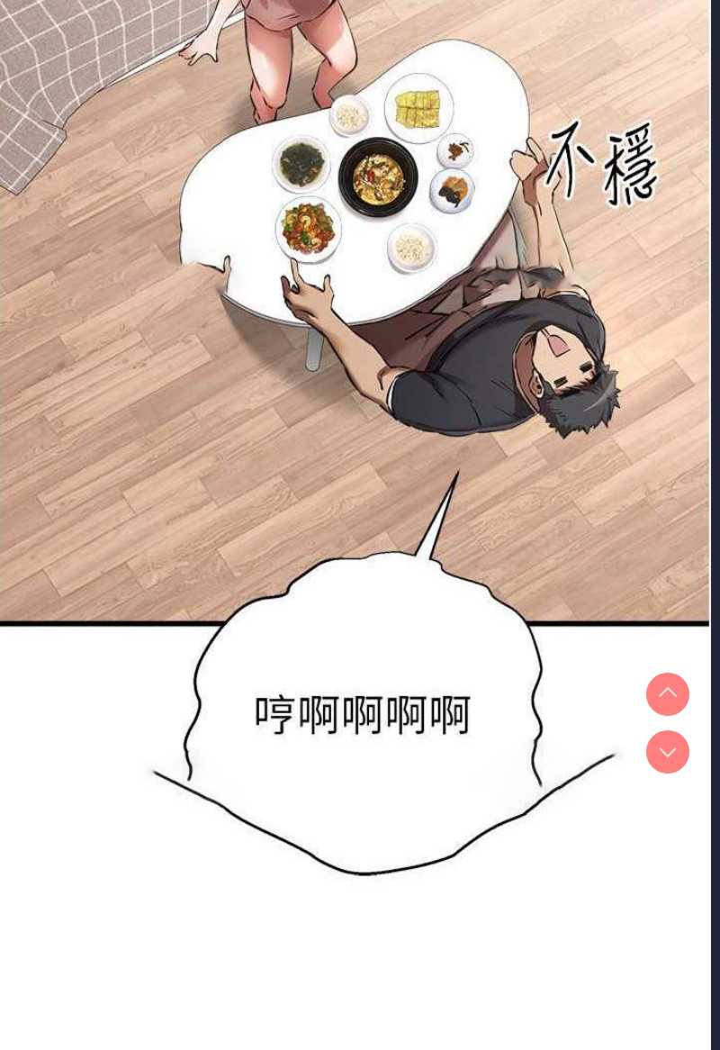 初次深交，请多指教
