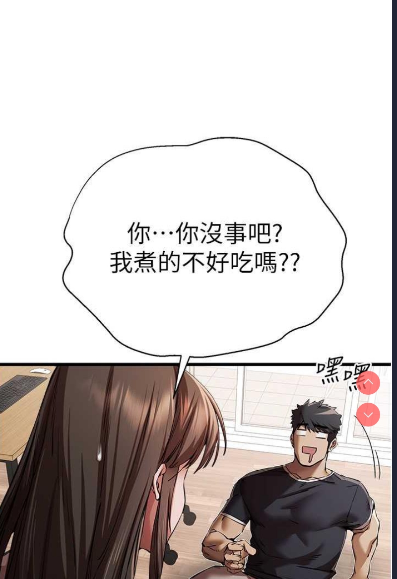 初次深交，请多指教