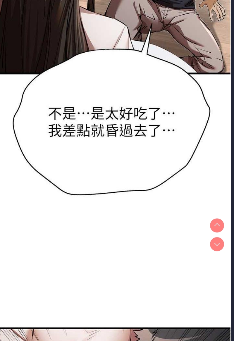 初次深交，请多指教