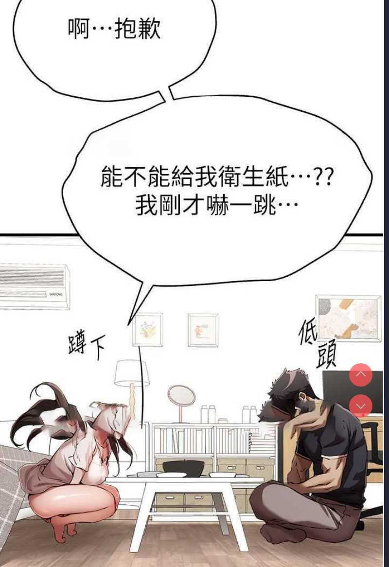 初次深交，请多指教