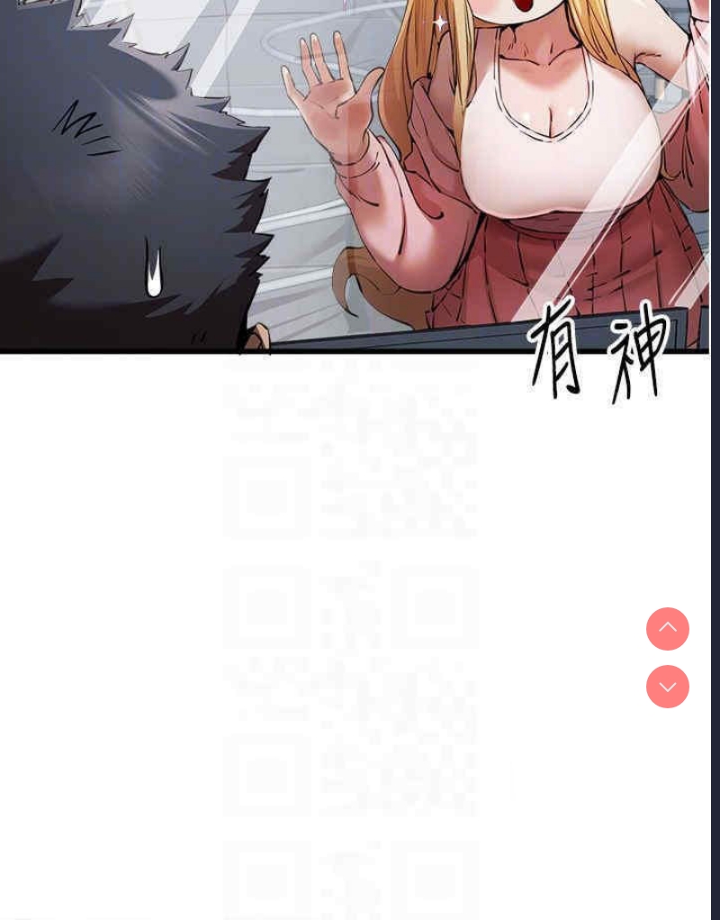 初次深交，请多指教