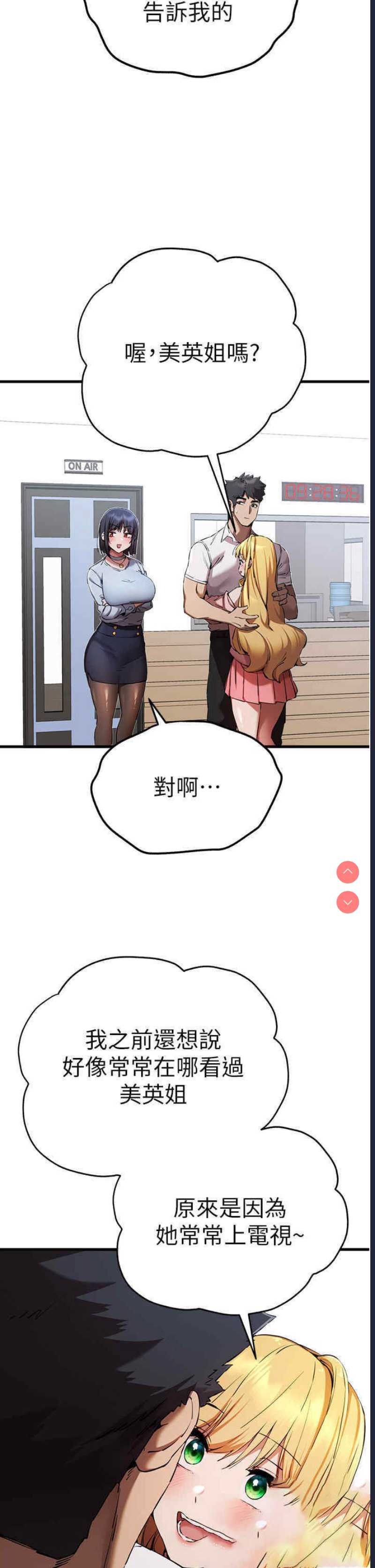 初次深交，请多指教