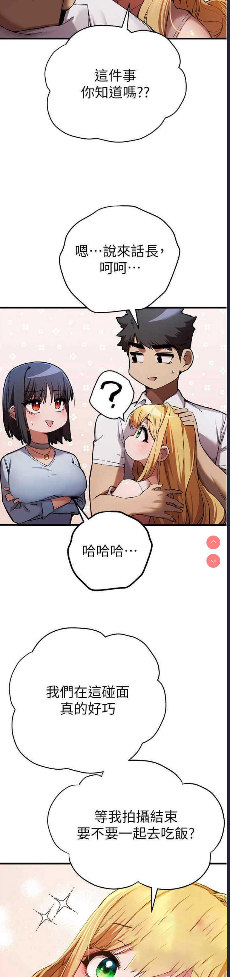 初次深交，请多指教