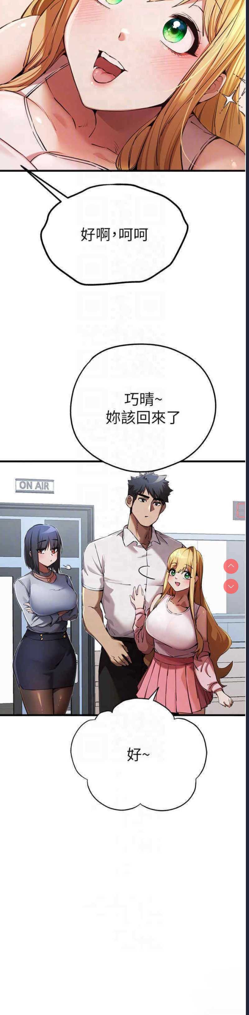 初次深交，请多指教