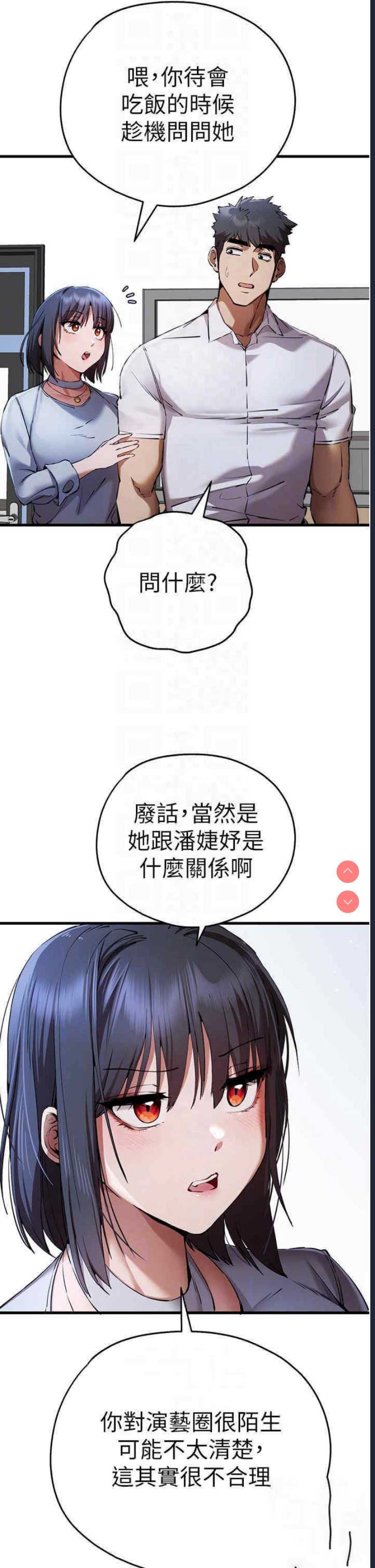 初次深交，请多指教