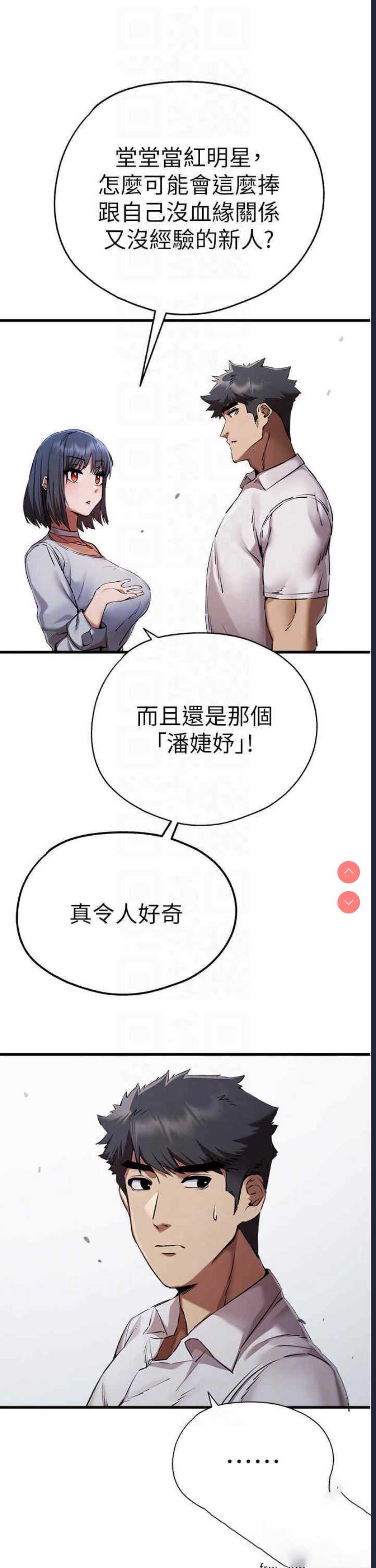 初次深交，请多指教