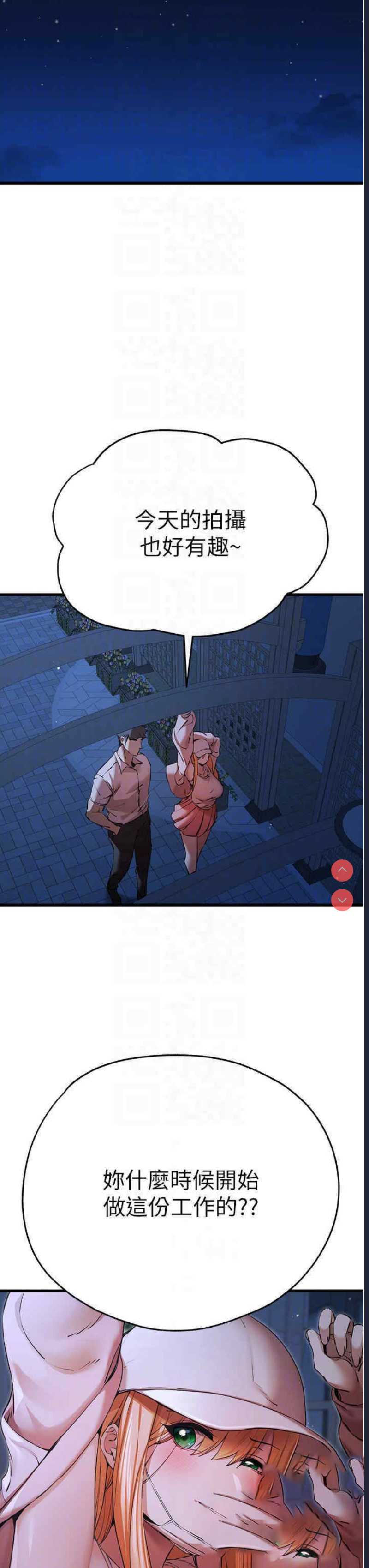 初次深交，请多指教