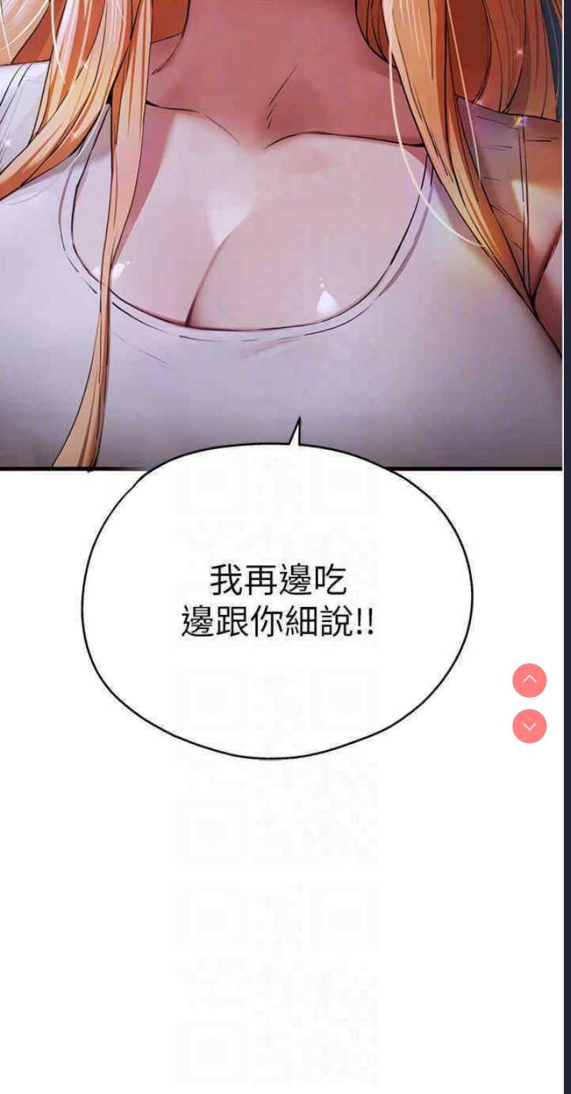 初次深交，请多指教