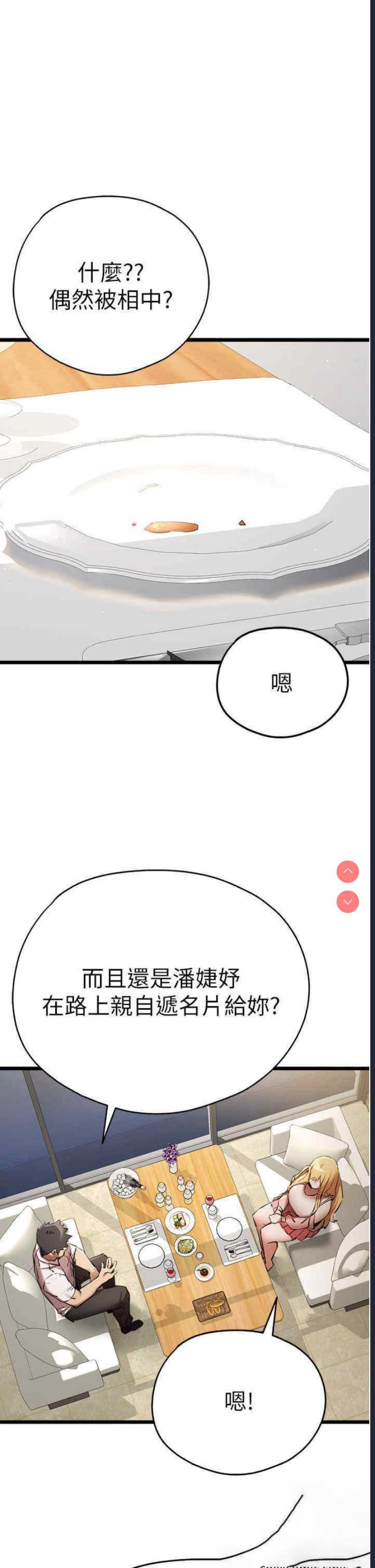 初次深交，请多指教