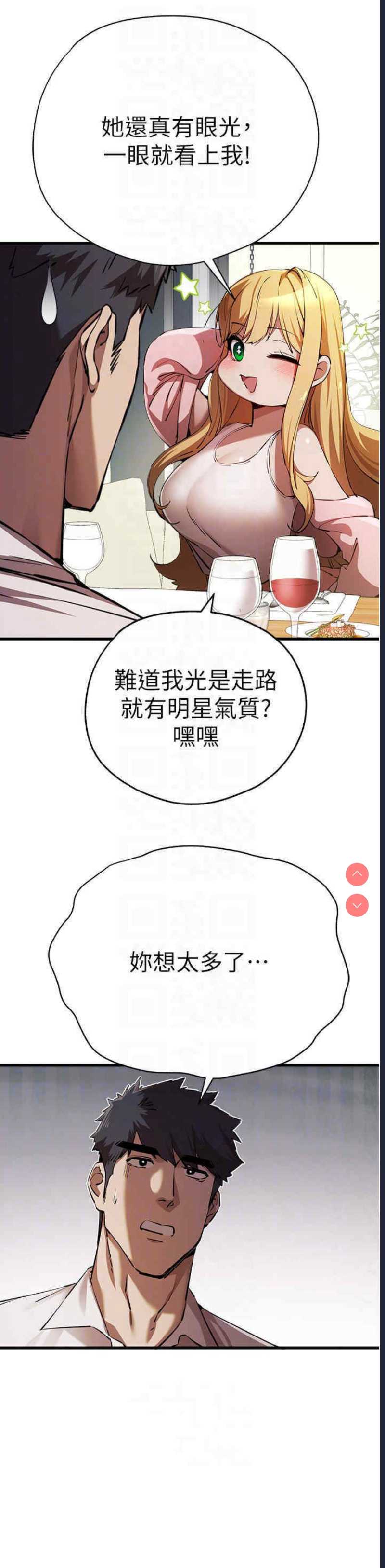 初次深交，请多指教