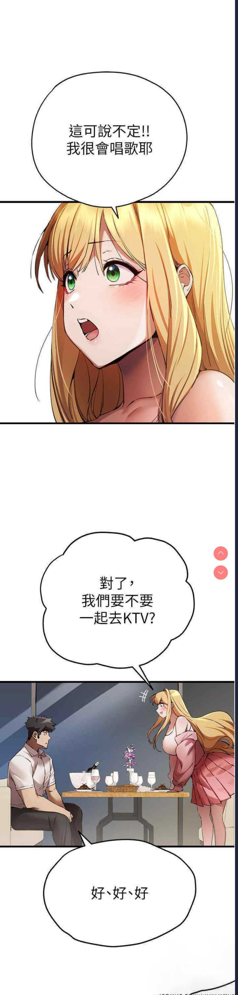 初次深交，请多指教