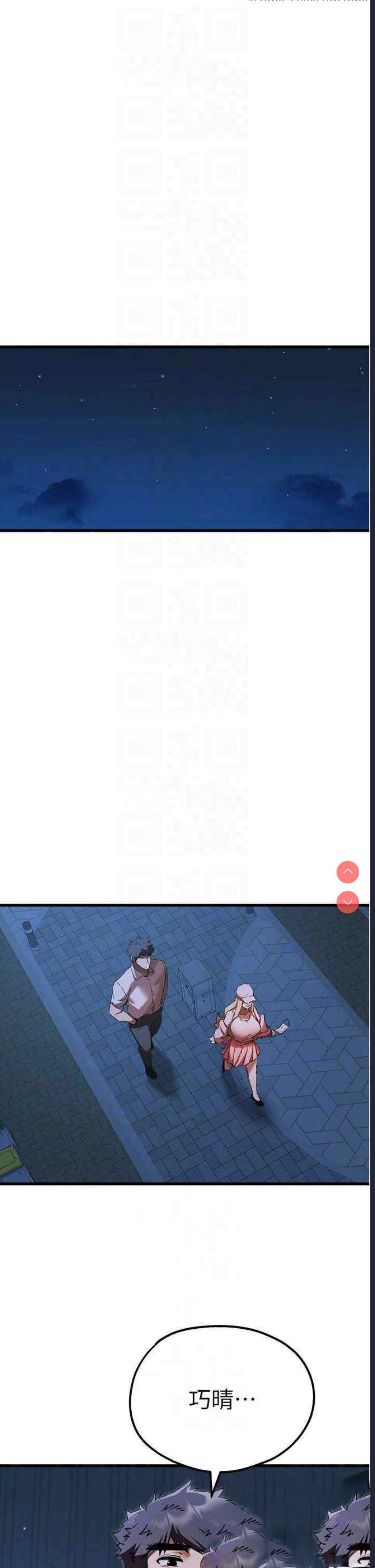 初次深交，请多指教