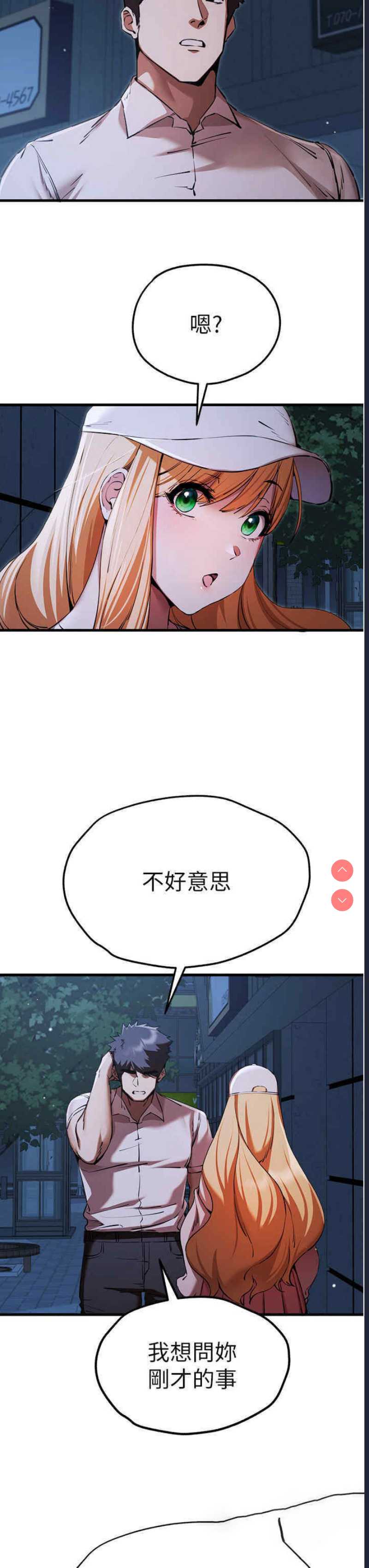 初次深交，请多指教
