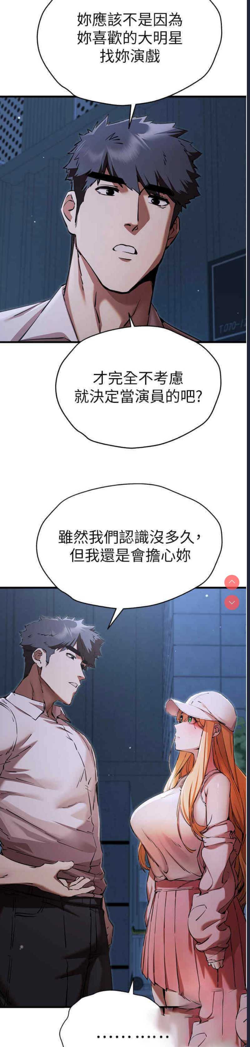 初次深交，请多指教
