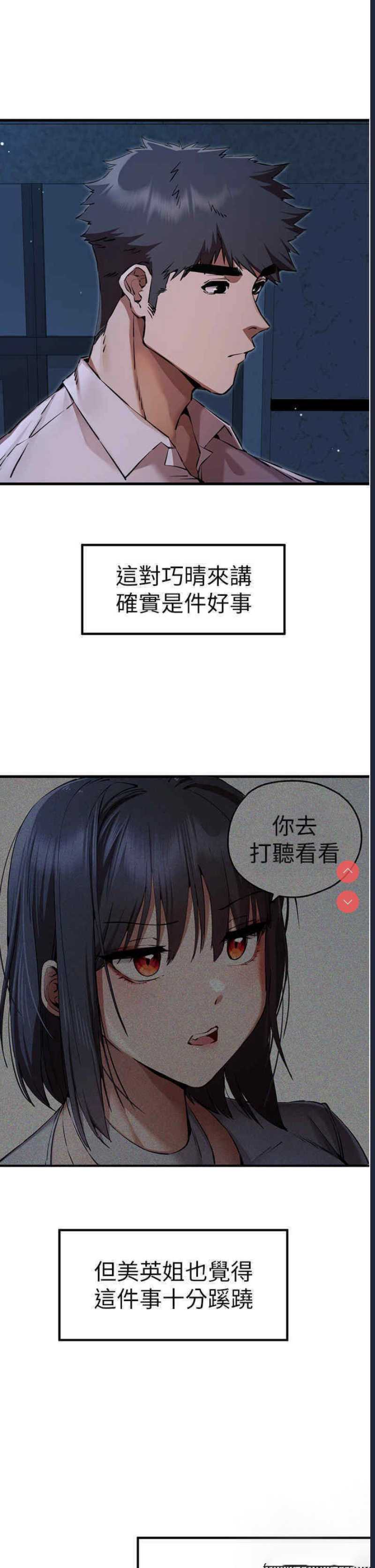 初次深交，请多指教