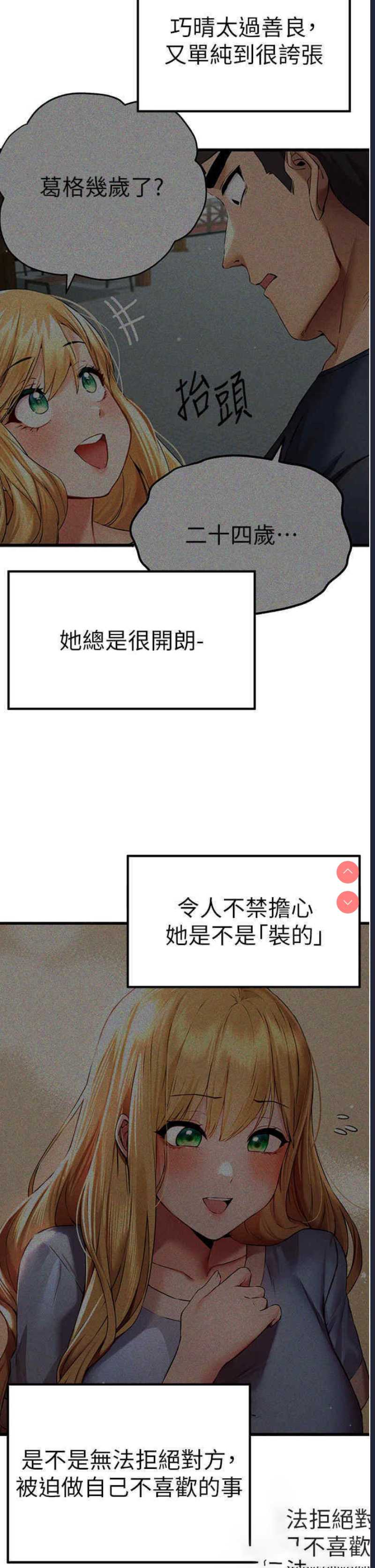 初次深交，请多指教