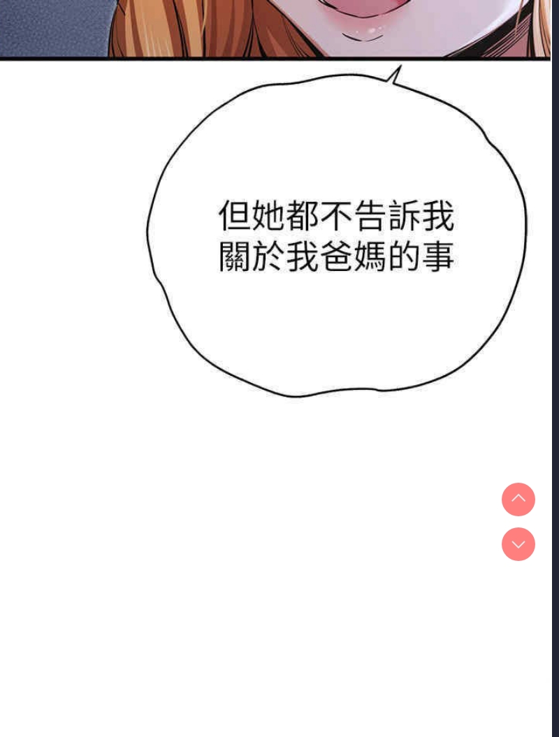 初次深交，请多指教
