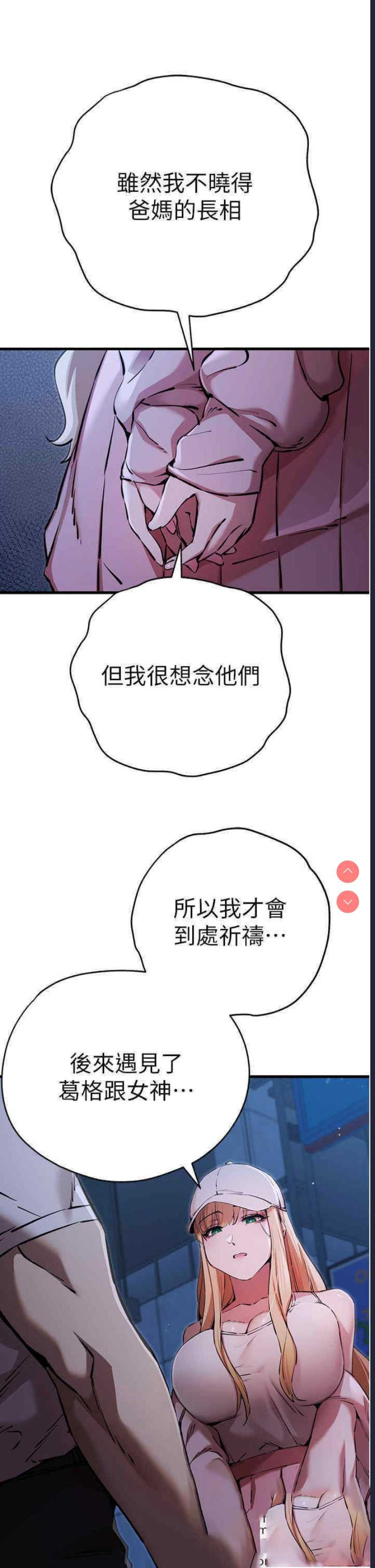 初次深交，请多指教