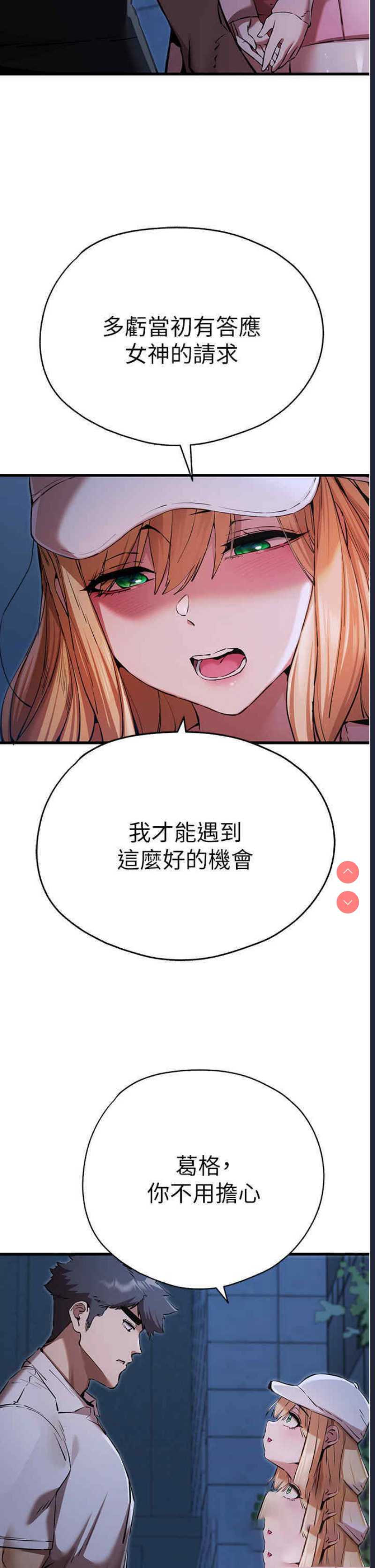 初次深交，请多指教