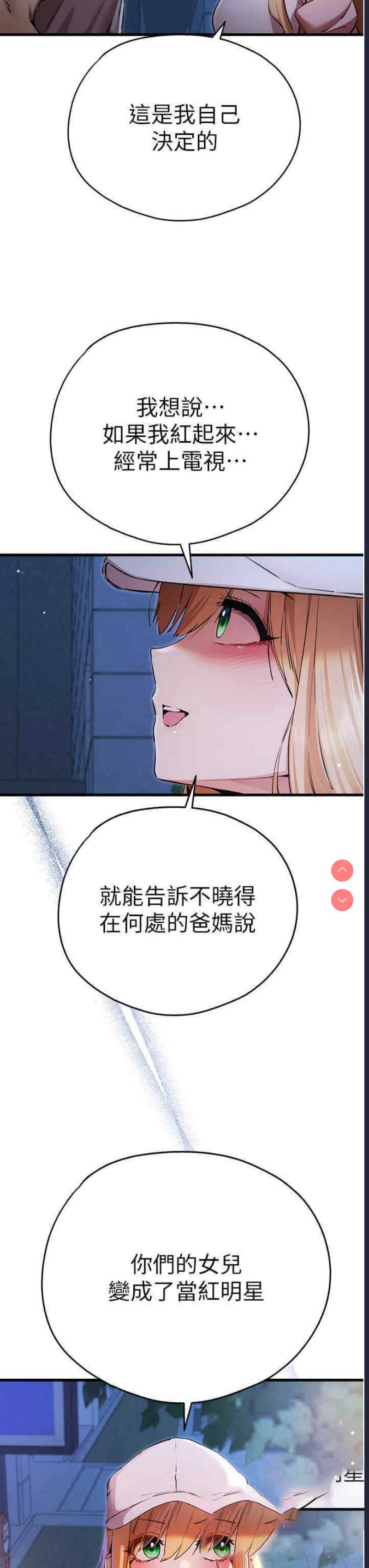 初次深交，请多指教