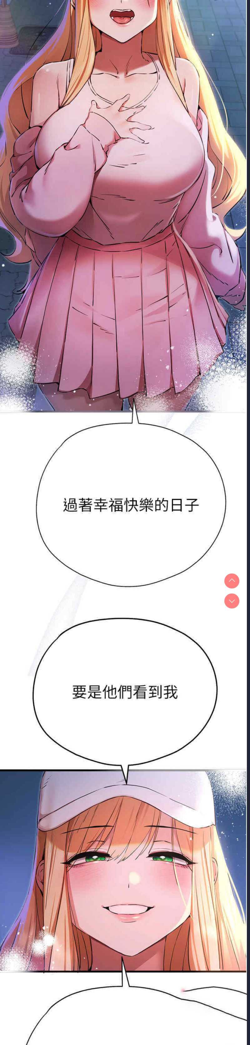 初次深交，请多指教