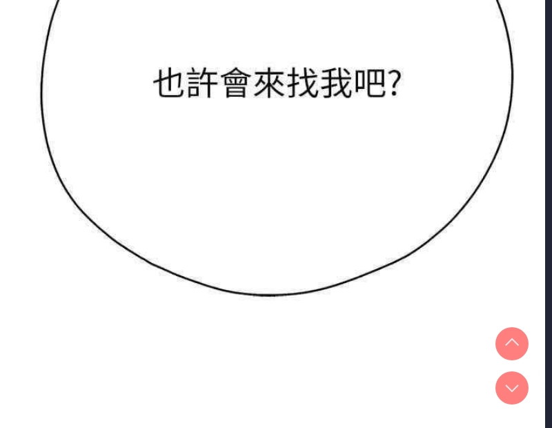 初次深交，请多指教