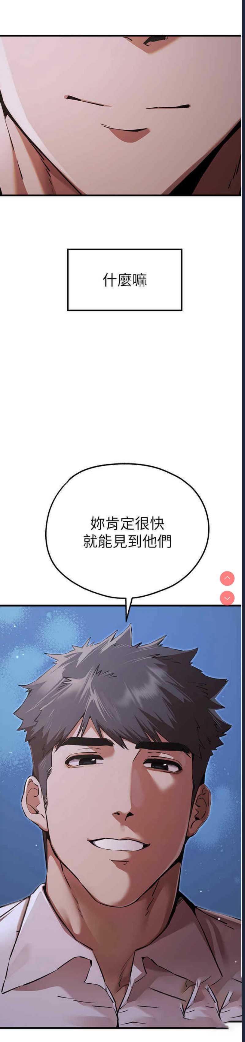 初次深交，请多指教