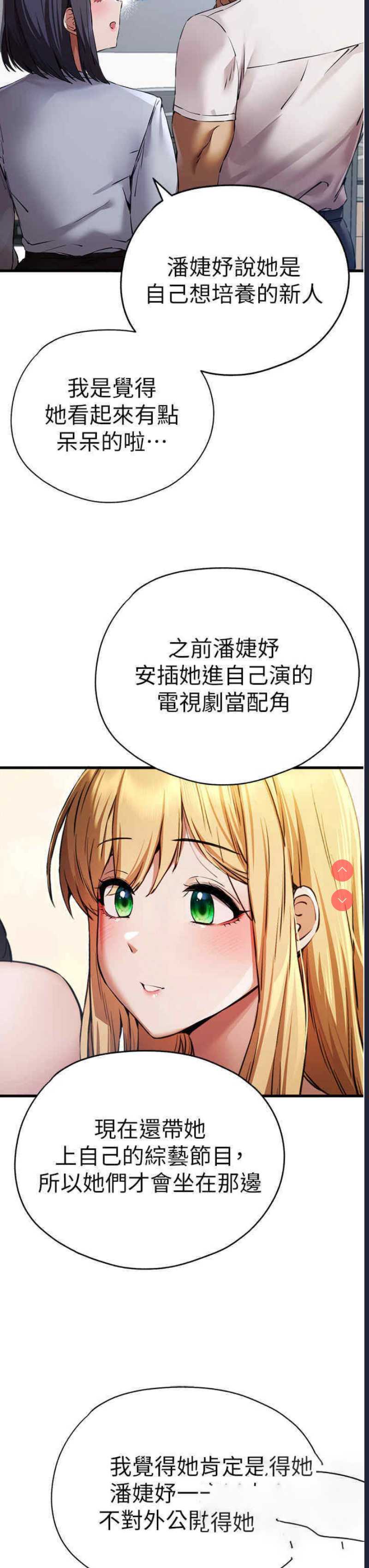 初次深交，请多指教