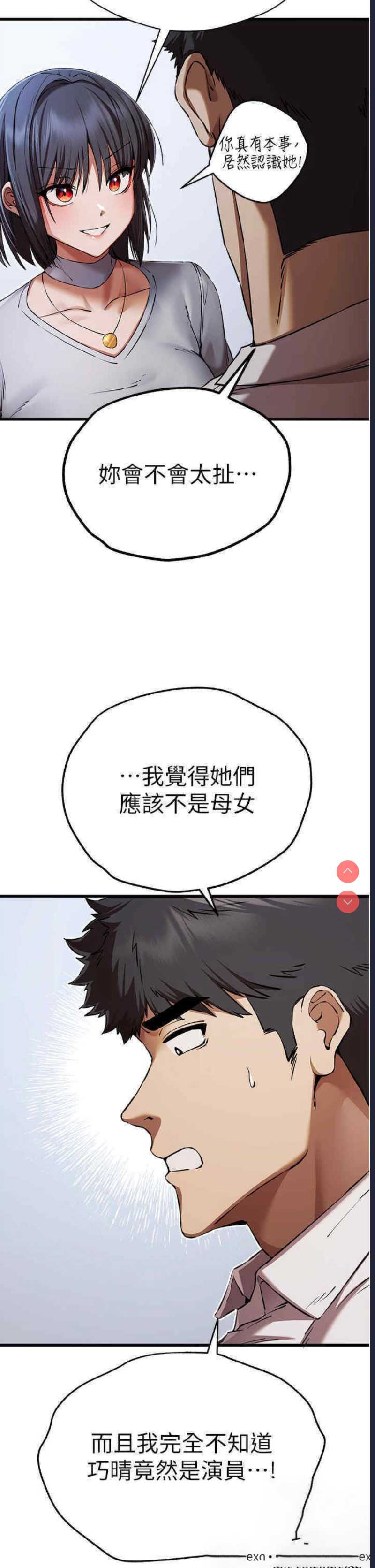 初次深交，请多指教