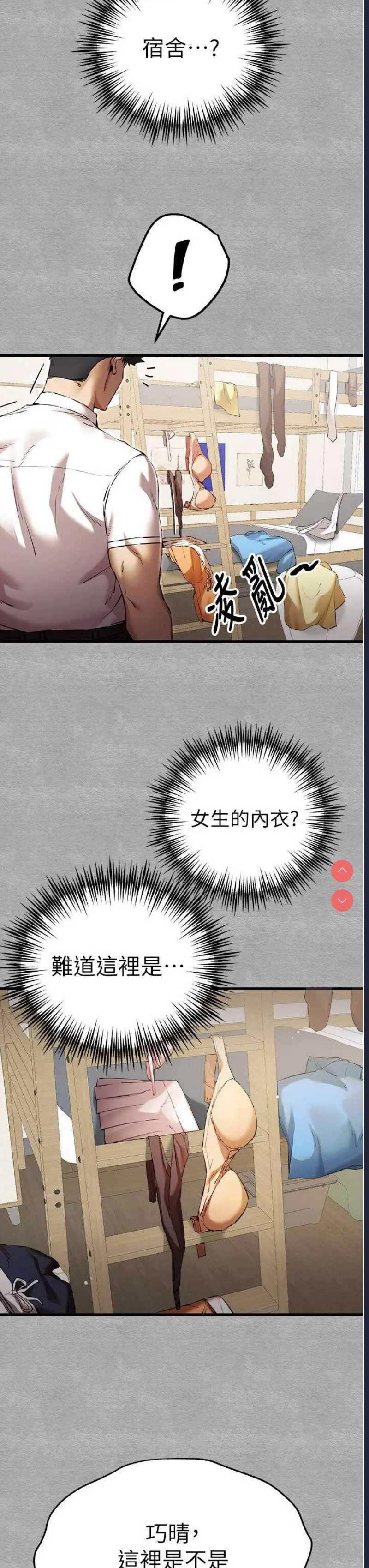 初次深交，请多指教