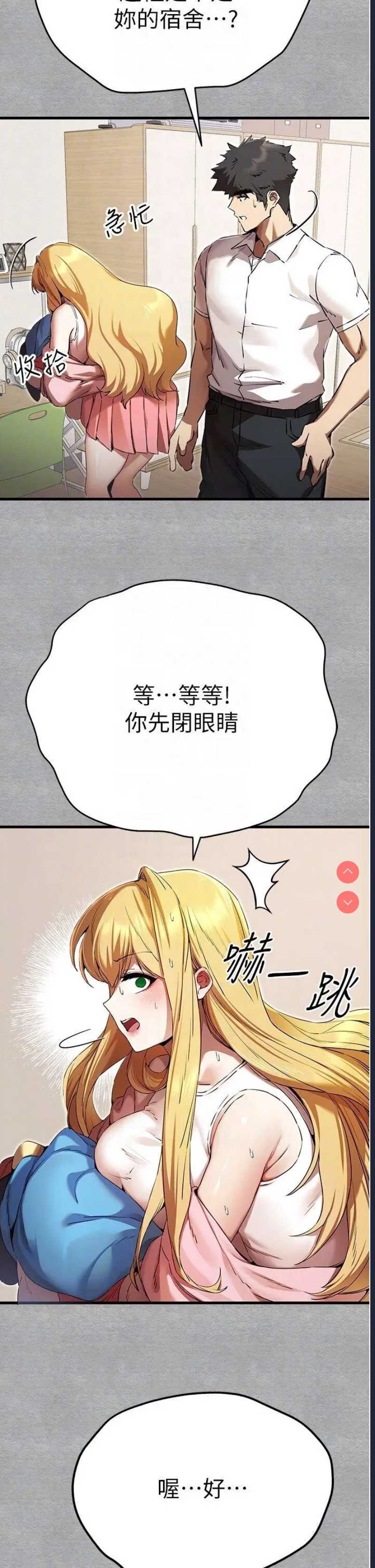 初次深交，请多指教
