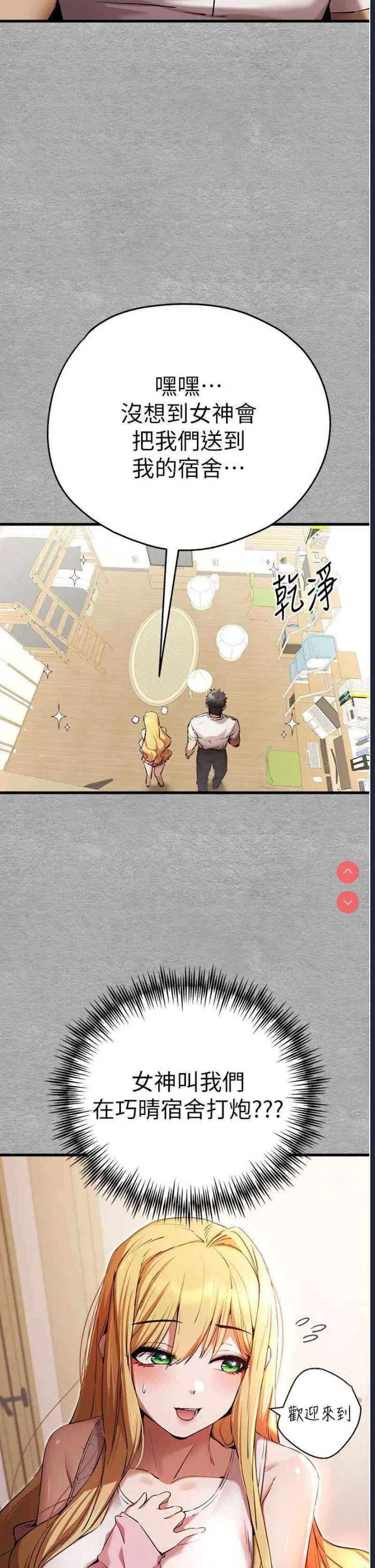 初次深交，请多指教