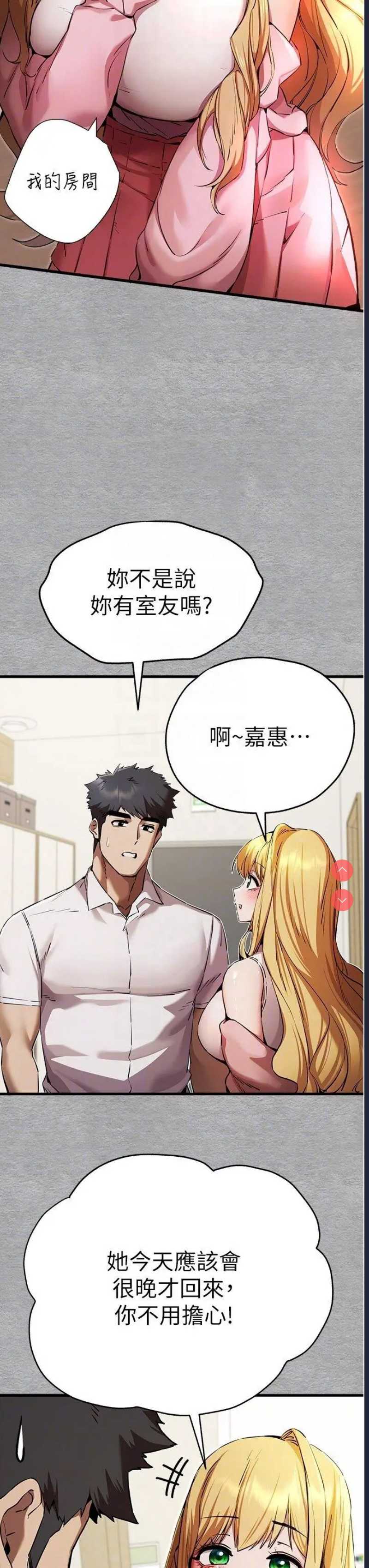初次深交，请多指教