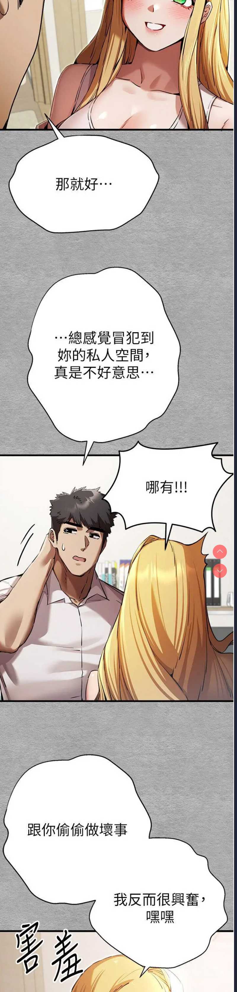 初次深交，请多指教