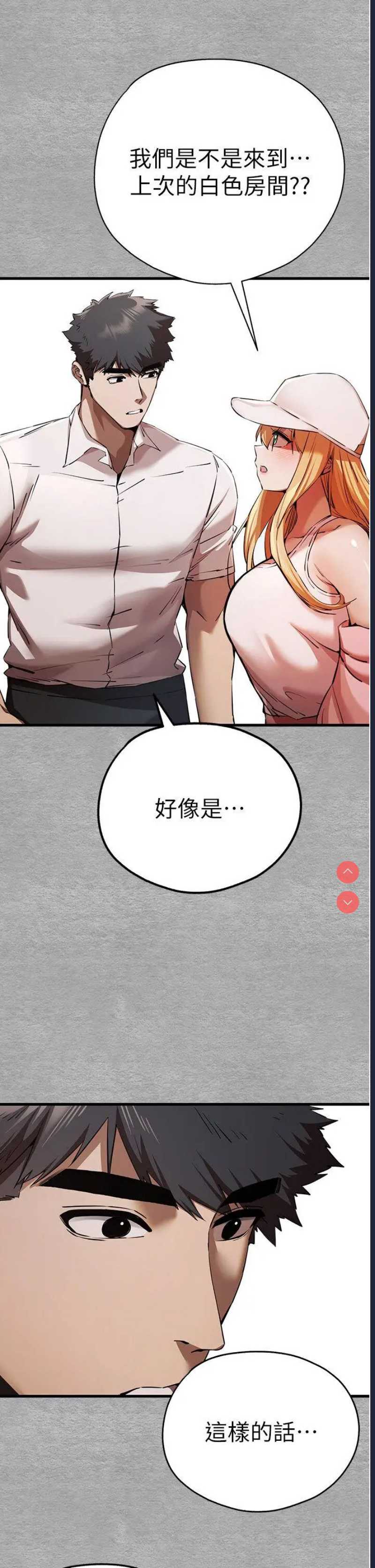 初次深交，请多指教