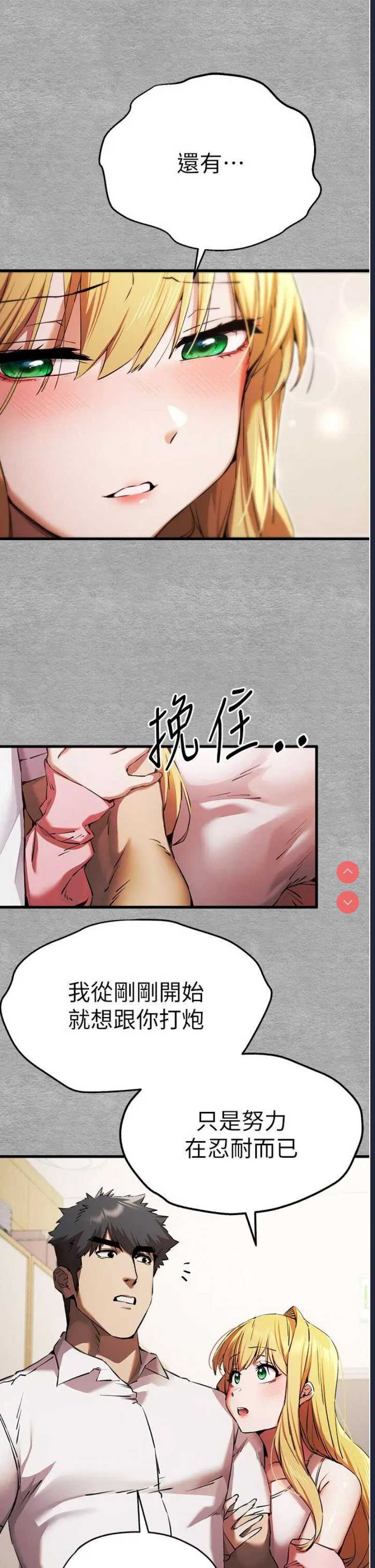 初次深交，请多指教