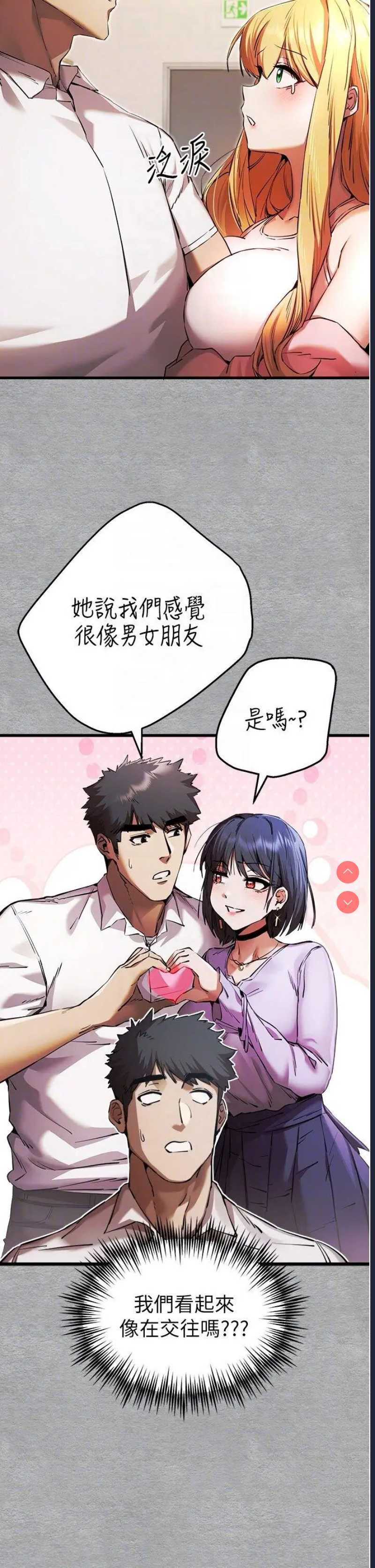 初次深交，请多指教