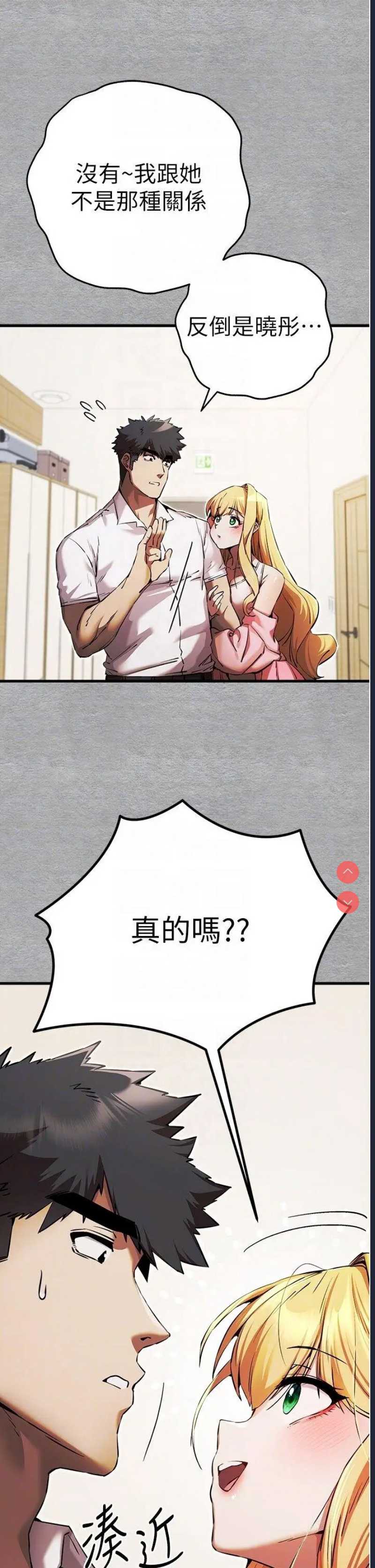 初次深交，请多指教