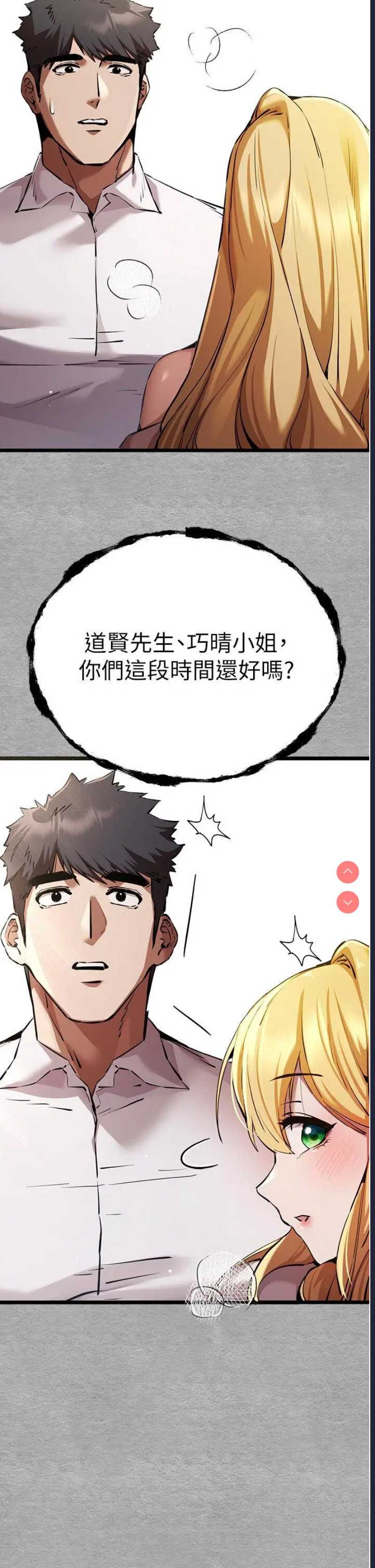 初次深交，请多指教