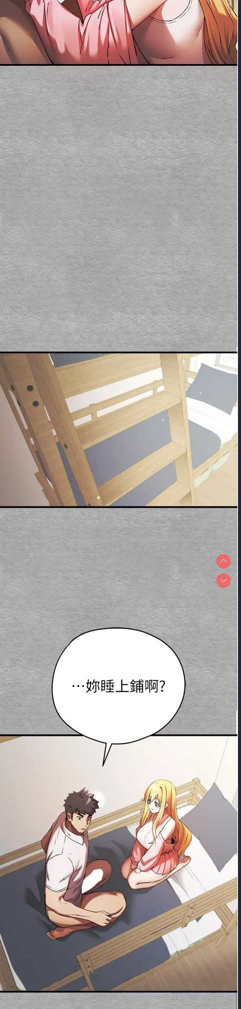 初次深交，请多指教