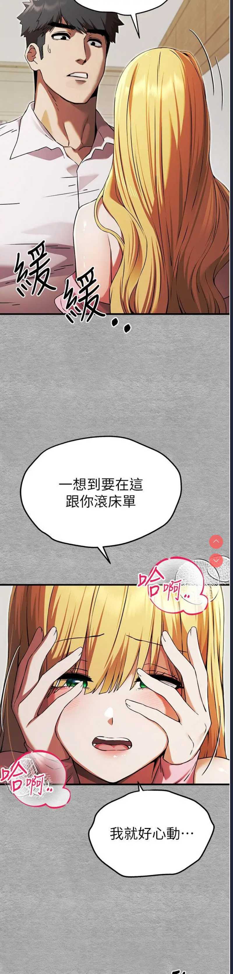 初次深交，请多指教