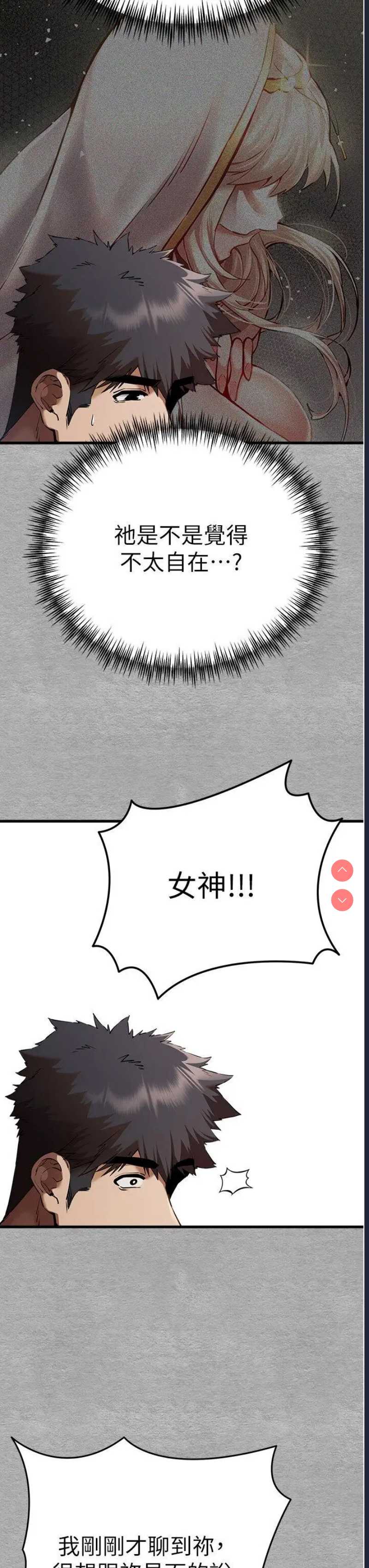 初次深交，请多指教