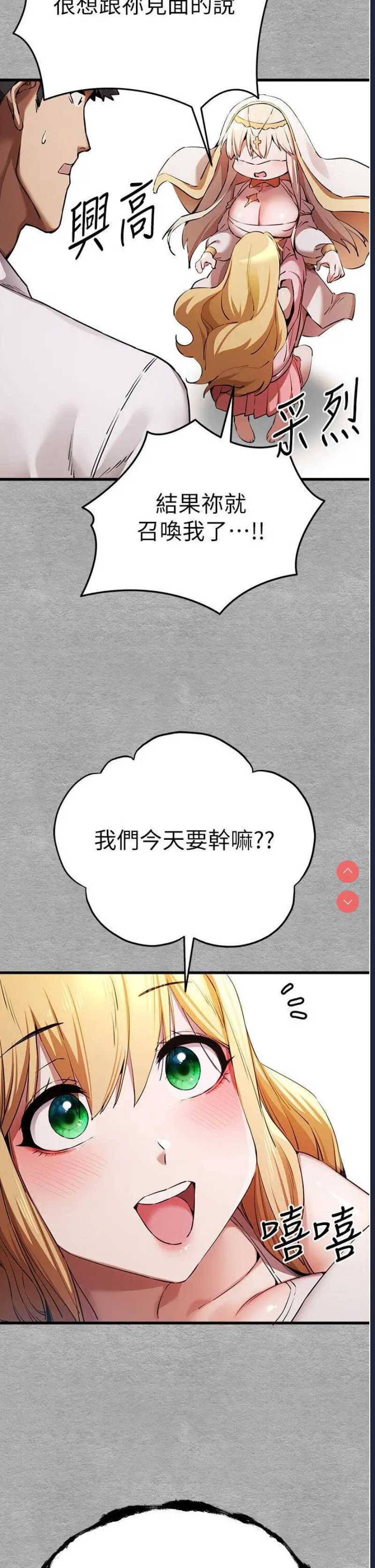 初次深交，请多指教
